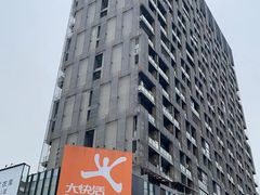 -江燕路万科里