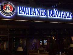 -Paulaner·德国帕拉娜自酿啤酒餐厅(海上世界店)