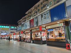 -解放路步行街