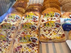 -面包新语(宝龙店)