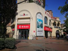 -招商银行(上海九亭支行)