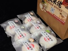 -张果佬年糕卷(科巷店)