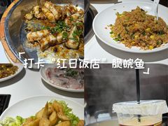-红日饭店(裕隆三路店)