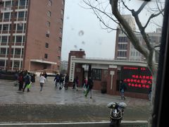 -上海市曹杨第二中学