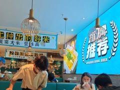 -半天妖烤鱼(紫荆广场店)