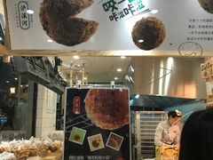 -泸溪河桃酥(秦淮夫子庙一店)