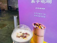-MAMACHA妈妈茶(岳麓山店)