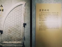 -大钟寺古钟博物馆