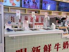 -红星前进面包牛奶公司(五道口购物中心店)