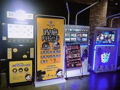 -CGV影城(梅江ScreenX店)