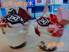 -DQ·蛋糕·冰淇淋(天一2店)