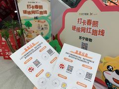 -苏宁易购(成都春熙路店)