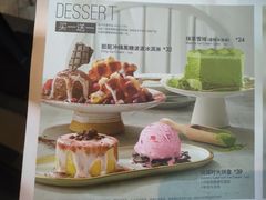 -必胜客(新中纬店)