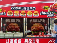 -开元商城(钟楼店)