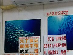 -明呈黄鱼面馆(斜土路店)