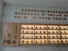 -北京市丰盛中医骨伤专科医院