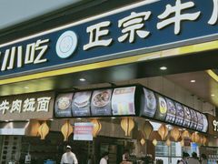 -银川河东国际机场