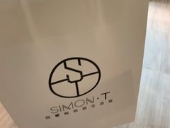 -西檬树SIMON·T轻奢蛋糕(大东方Max店)