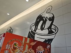 -DQ·蛋糕·冰淇淋(河东万达店)