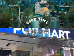 -石家庄万象城
