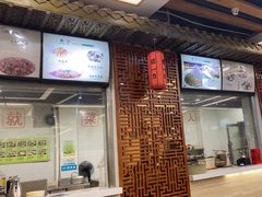 -百年认一力 太原老字号 (桥头街店)