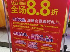 -津门老羊家·铜锅涮羊肉·烧烤(科技园店)