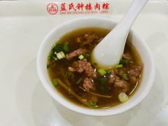 -蓝氏钟楼肉粽