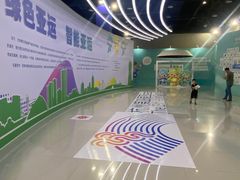 -中国杭州低碳科技馆