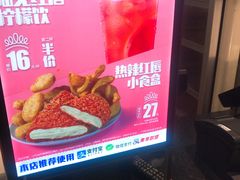 -德克士(崂山百货店)