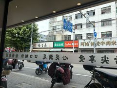 -新川饮食(新川小区店)