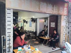 -正宗杨记普洱酸醋米线(总店)