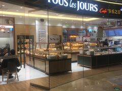 -多乐之日(颐堤港店)