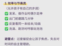 -知心鸟·注意力多动·情绪冲动·感统失调发育迟缓(五角场万达广场店)