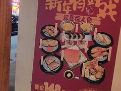 -戏作寿司(观音桥店)