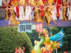 -深圳锦绣中华民俗村