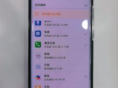 -荣耀授权专卖店(黄浦浙江中路店)