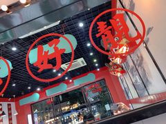 -五条人糖水铺(武林总店)