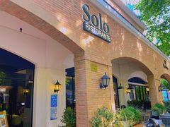 门面-Solo(衡山路店)