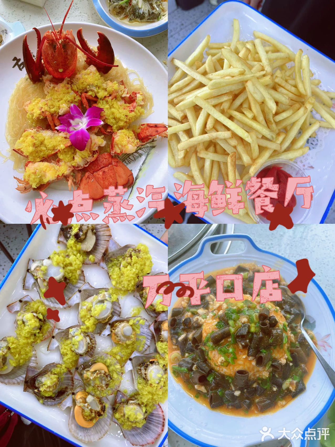 超大生蚝🦪 每年这个季节的生蚝🦪都是最肥的