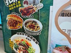 -凤凰汇购物中心