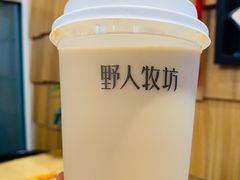 -野人先生现做冰淇淋(北京顺义祥云小镇店)