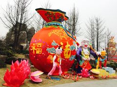 -秀丽东方