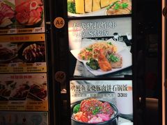 菜单-大家乐(广州荔湾领展广场店)