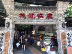 门面-桃姐农庄老字号(从化温泉店)
