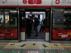-近江(地铁站)