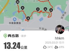 -火炉山森林公园