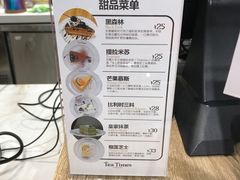 -TeaTimes(凤凰书城店)