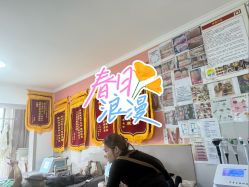 -瘦立方身材管理中心