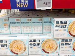 -山姆会员商店(西溪店)