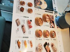 -添好运(武商MALL店)